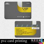 pvc card printing 05554