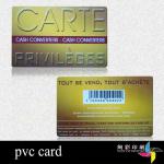 pvc cards XC-V78