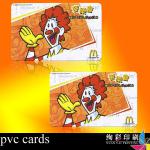 pvc cards VIP-0510