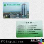 pvc cards for hospital 05554