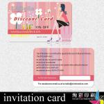 pvc invitation cards printing 05554