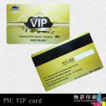 pvc vip card 05554