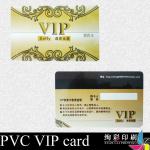 pvc vip card XCYS-P045