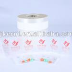 PVDC coated cellophane for candy and medicine packaging C01