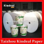 raw materials for paper cups A grade