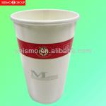 Restaurant disposable drinking paper cup SPC-0007