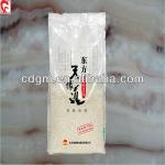 rice packaging bag 1kg 2kg 5kg 10kg GL1-092