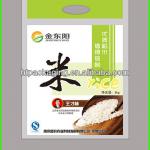 Rice packaging bag China manufacturer HT-806