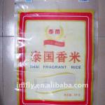 rice packing bag