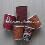 ripple paper cup S-R8