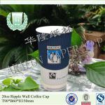 ripple wall paper cup with lids 7oz-20oz