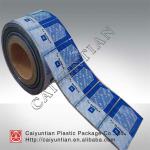 Roll Film/plastic bag roll film/food plastic roll film Food plastic Packaging Printed Roll Film