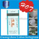 Security watermark paper printing paper,ticket,certificate watermark paper security-LD