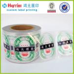 self adhesive roll labels Hyprint-002