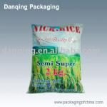 Side Sealed Packaging Bag for Rice Packing/PP material 267