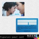 siganature panel card pvc-05211