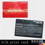 silk print card for company XC-H30071