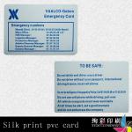 silk print pvc card pvc-05211