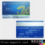 silver magnetic card 05554