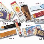 small plain paper match box FS-match box