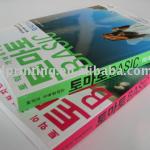 Softcover School Learning Book 014