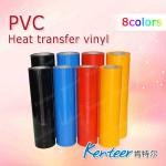 Solid Color High Glossy PVC Film/PVC Sheet/ PVC Heat Transfer Vinyl 6000series