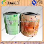 Specialize Manufacturing Plastic Cold Laminating Film Roll YW00984 YW00984