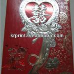 Stamping &amp; Embossing wedding invitation card KR-404