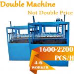 Steven Yul recommend Paper Pulp egg tray machine with 1600-2200pcs paper egg tray capacity GLW-2000/GLF-1-4