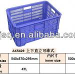 storage turnover large platic crates AK5429