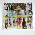 SY1831 Full colors Printing Catalog/Magazine Printing/Children Magazine Printing Catalog