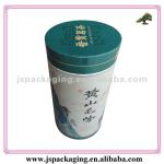 Tea Packing Flat Paper Can/Paper board cans for tea/Bottom price paper board cans SFX0026