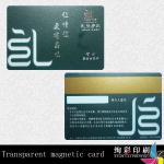 transparent magnetic card 05554