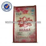 transparent pp rice bag woven bag