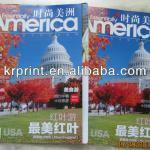 USA Magazine Printing KR- F0426