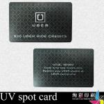 uv spot business card XC-V78