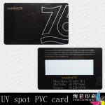 uv spot pvc card 05554