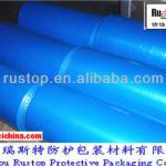 VCI anti corrosion PE film Popular type