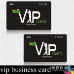 vip business card 05554