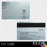 vip card VIP-0510