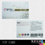 vip card VIP-0510