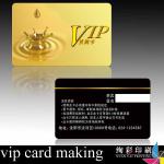 vip card making 05554