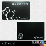 vip cards 05554