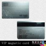 vip magnetic card stock 05554