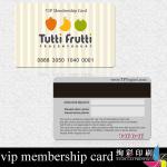 vip membership card vip-0418