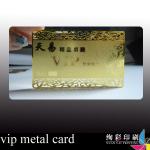 vip metal card VIP-0510