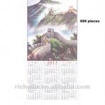 Wall Calendar 2013 year