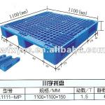 warehouse cheap plastic pallet made in China XY-W241