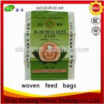 Waterproof custom design woven feed bags for farm feed bag sale F-027