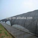 what is high density polyethylene to protect the agriculture shade net CY-109